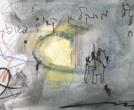 Sifra de Tzniuta, ink on paper, 2012